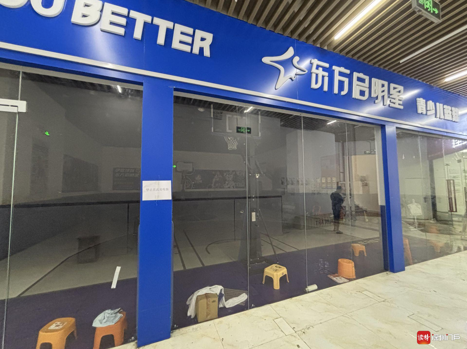 学员退费无门？知名篮球培训学校多地停止运营，记者实地走访→｜有料