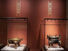 楚王熊悍鼎“返乡” 楚国“父子鼎”世纪重逢