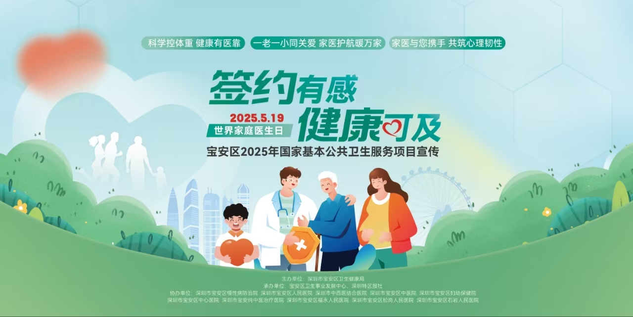 有奖问答丨全民营养周限定：这份“吃动平衡”大礼包请查收