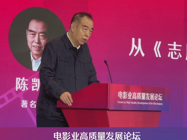 著名导演陈凯歌：《志愿军》三部曲，产生设计图纸一万张