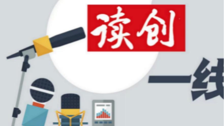深圳海关畅通内销“快车道”，助加工贸易企业深度融入国内大循环