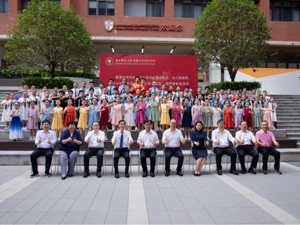 让中国牡丹走向世界，让世界爱上中国牡丹！“牡丹文化进校园”走进南科大附中宝安学校