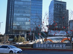 国家级经开区将迎进一步改革创新