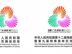 赴一场星辰大海之约——总导演揭秘十五运会闭幕式