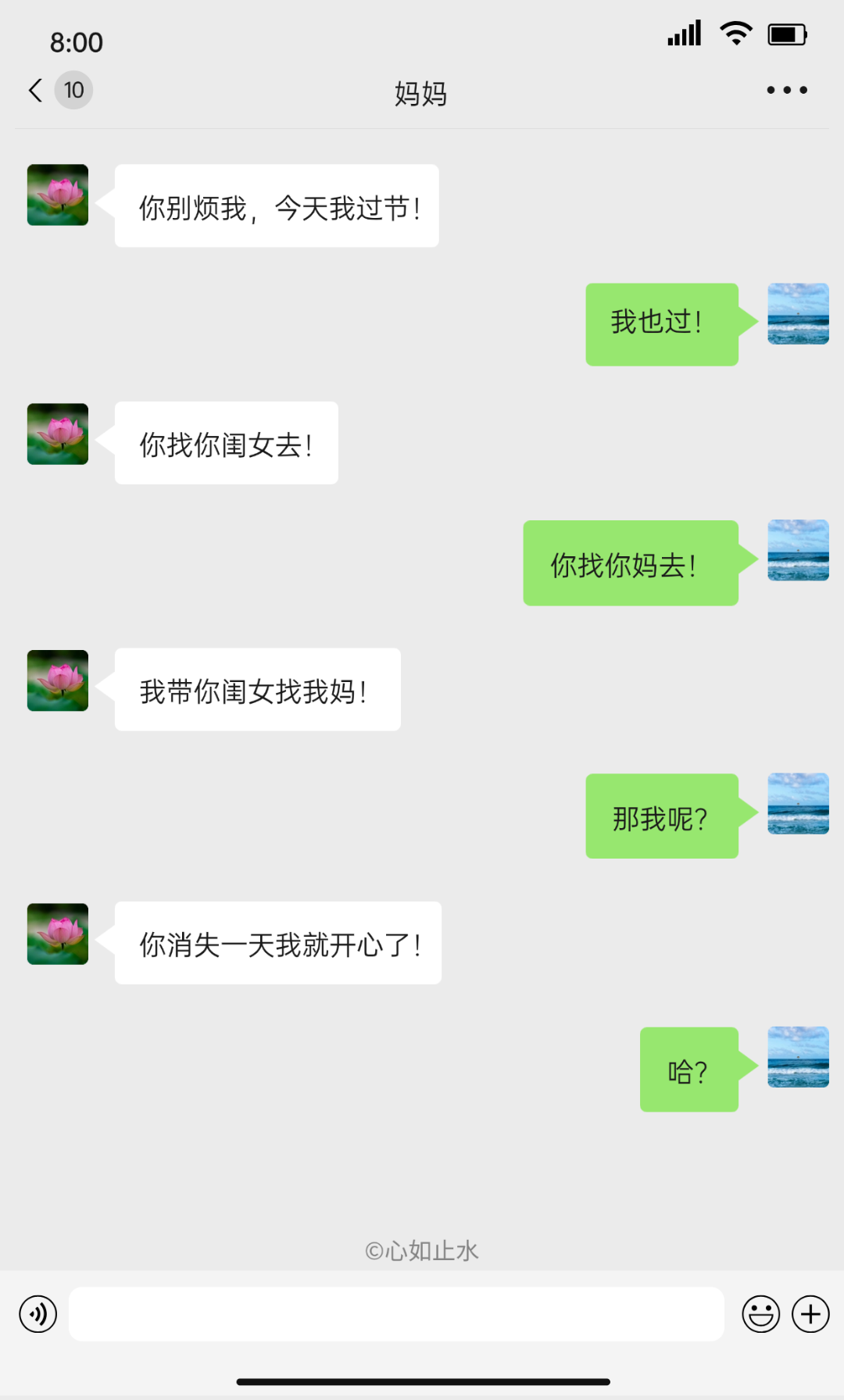对话2.png
