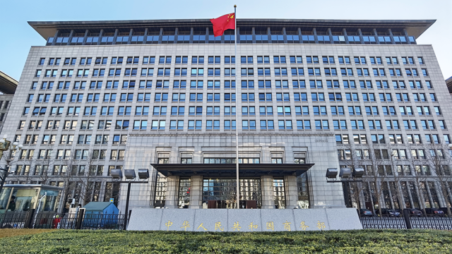 商务部回应美方暂停实施出口管制穿透性规则