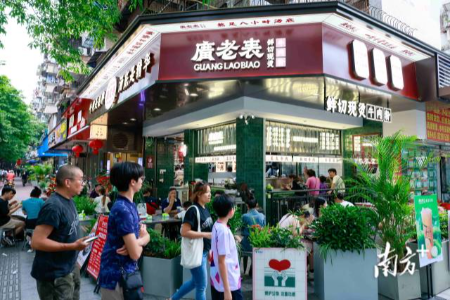 City Walk天花板！中山这个社区以“AR寻宝”成“五一”人气王