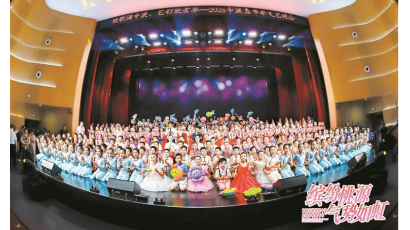 最好的“我们” 燃动最炽热的夏天!中澳实验学校2025年嘉年华系列活动开幕式精彩上演