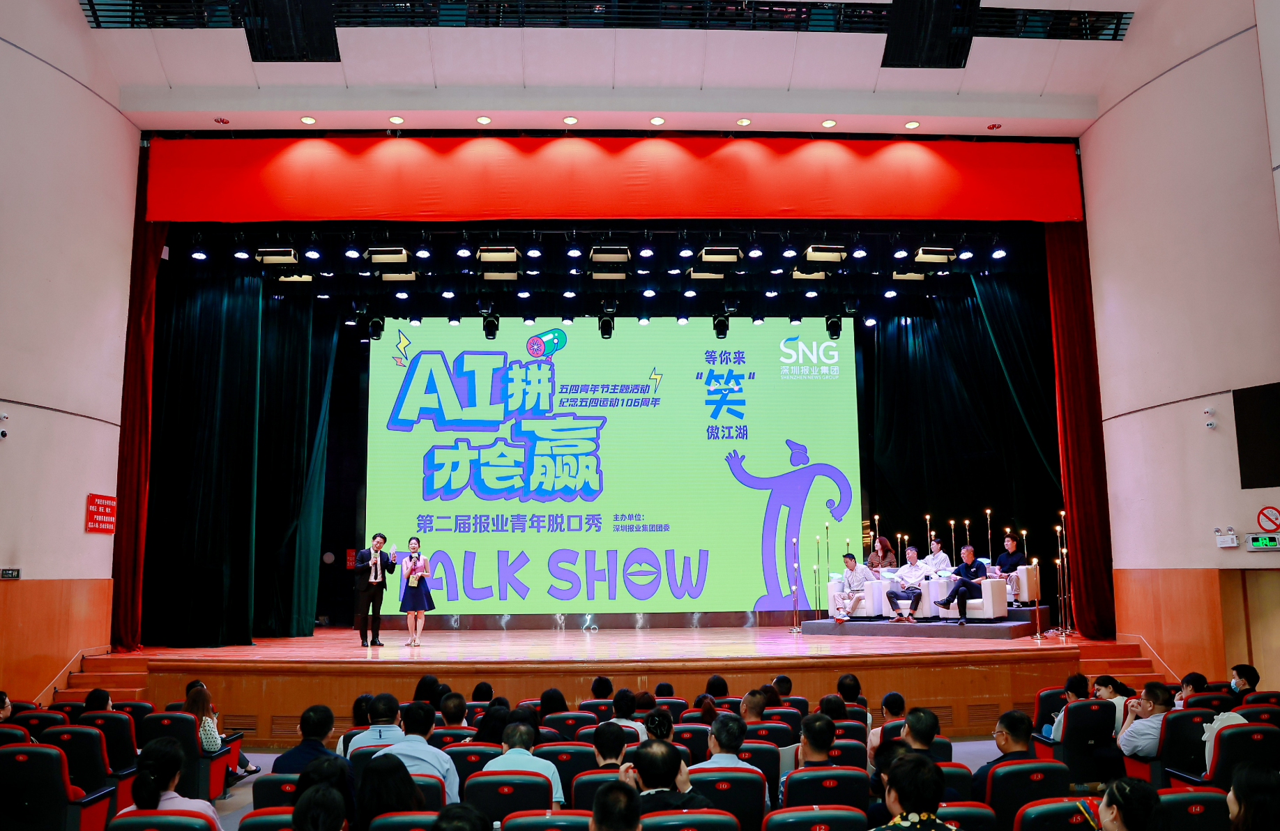当媒体人脑洞碰撞AI算法，来看看谁是今年的“报梗王”？