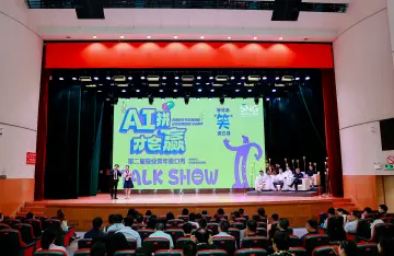 当媒体人脑洞碰撞AI算法，来看看谁是今年的“报梗王”？