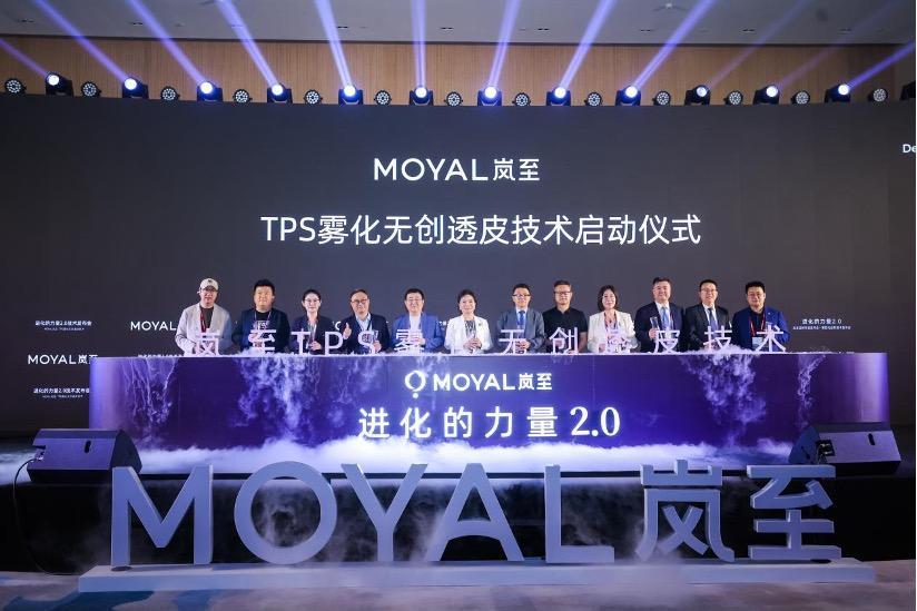 深企思摩尔国际全球首发“TPS雾化无创透皮技术”