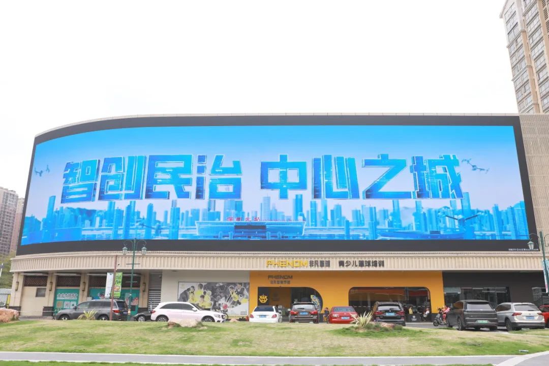 展现城区全新形象！民治街道裸眼3D宣传片震撼上线