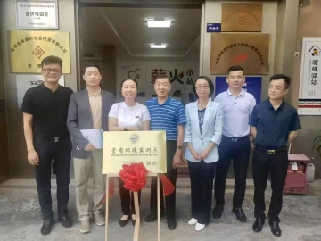宝安天润园区入选营商环境监测点，多方共话营商环境优化新发展