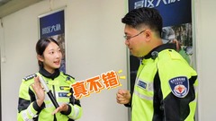 记者体验360行｜我在杭州西湖当“实习交警”的一天