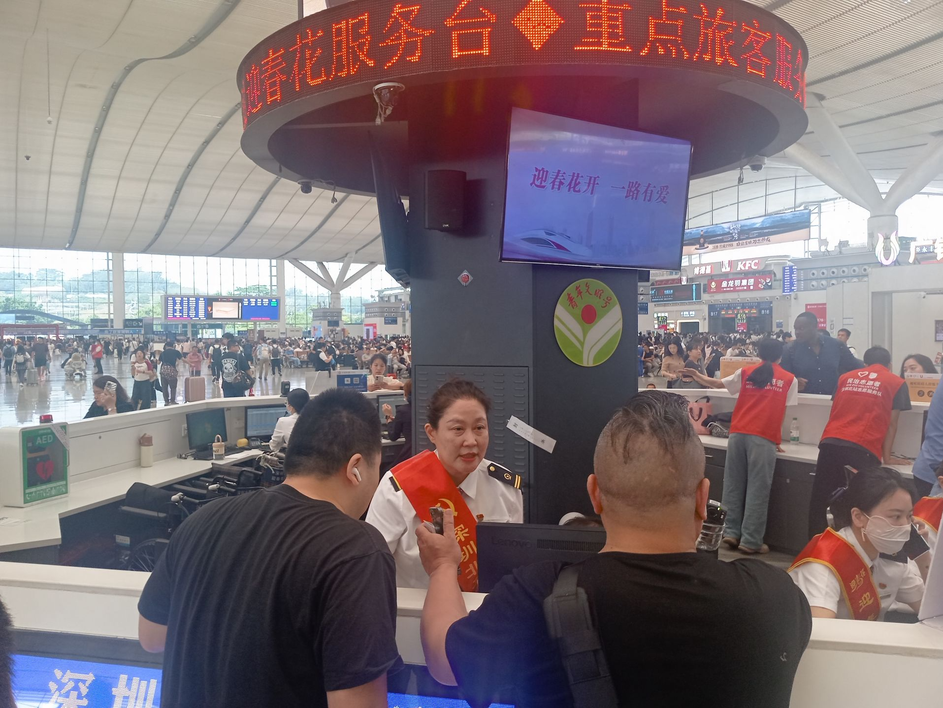 星夜兼程守归途：深圳北站的“五一”服务叙事诗