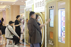 “智慧金店”亮相上海（1）