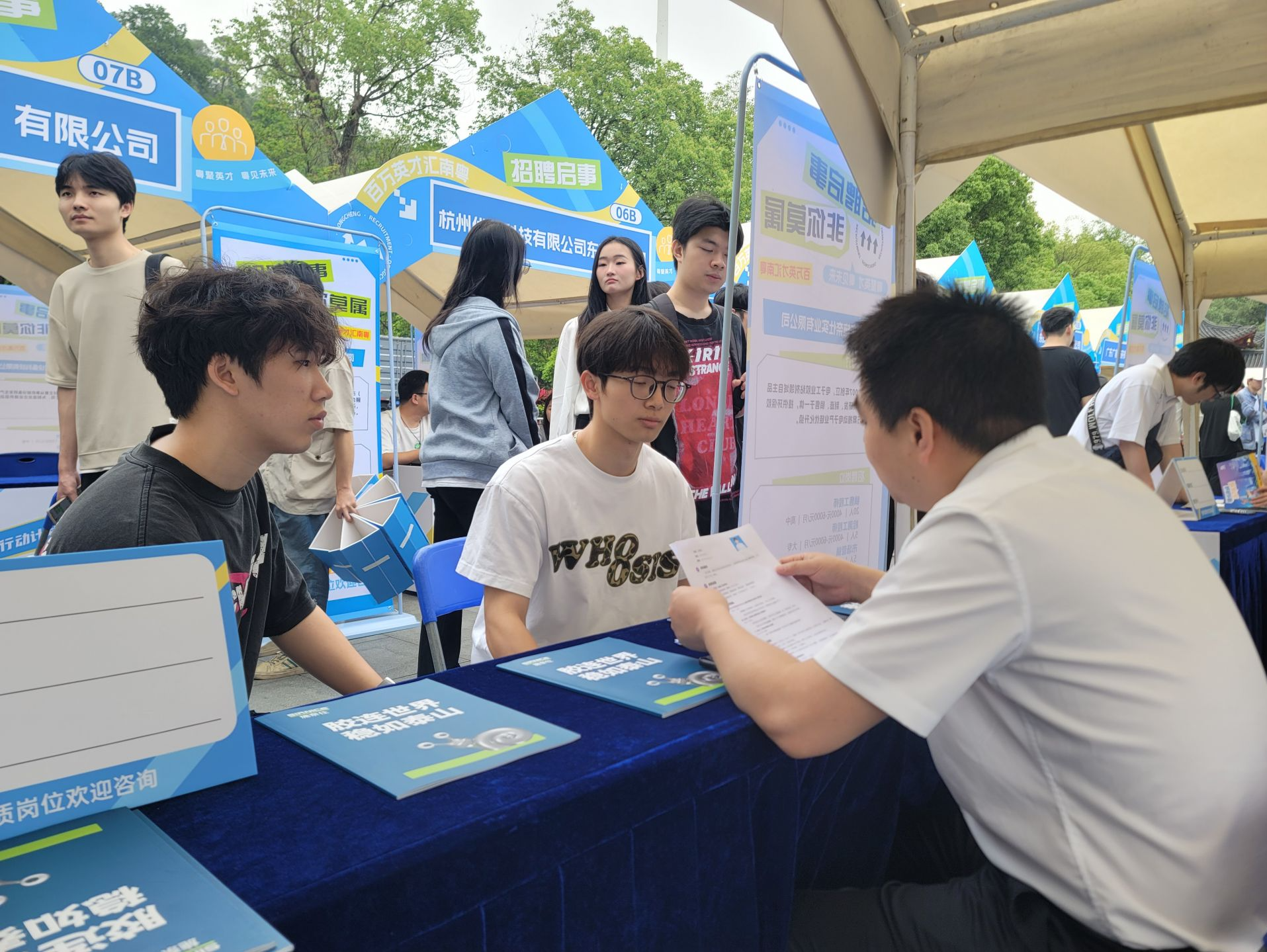 分类施策有序培养人工智能产业人才 | 理论周刊 