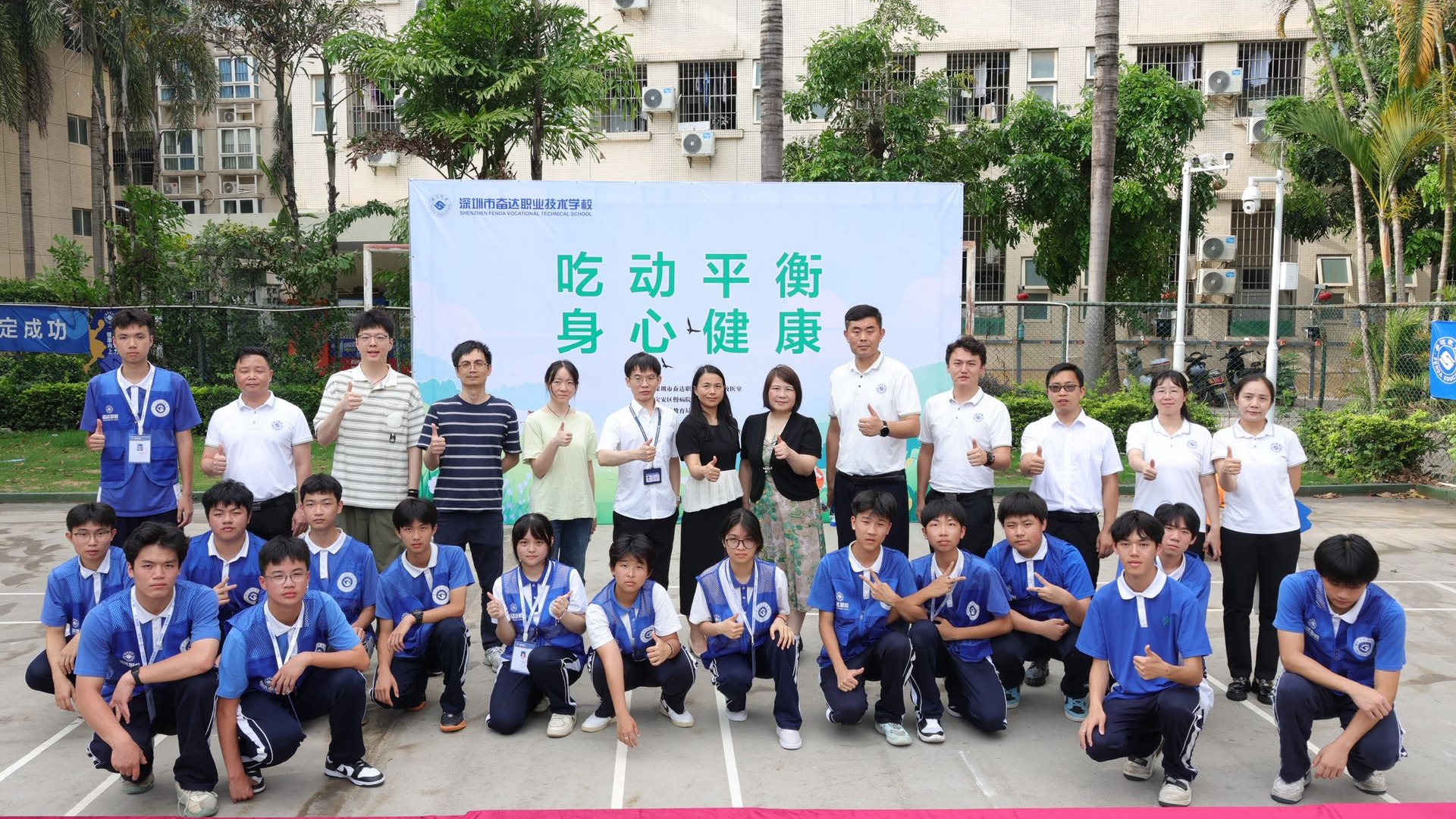 快来参加青春健康减重大赛！宝安举办中国学生营养日活动