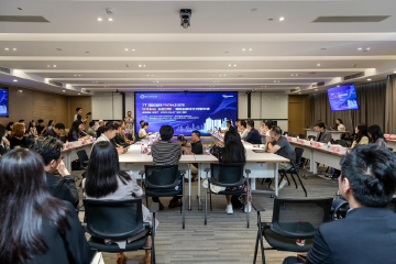 聚焦保险业数字化转型 深港融合助力企业出海