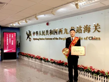 “广东好人”称号获得者、深圳海关所属西九龙站海关赵毓伟：  勇战病魔守护“小家” 情暖国门关爱“大家”