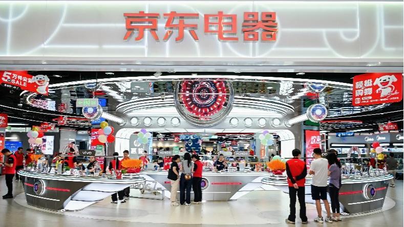 加速线下布局！京东深圳第三家城市旗舰店开业