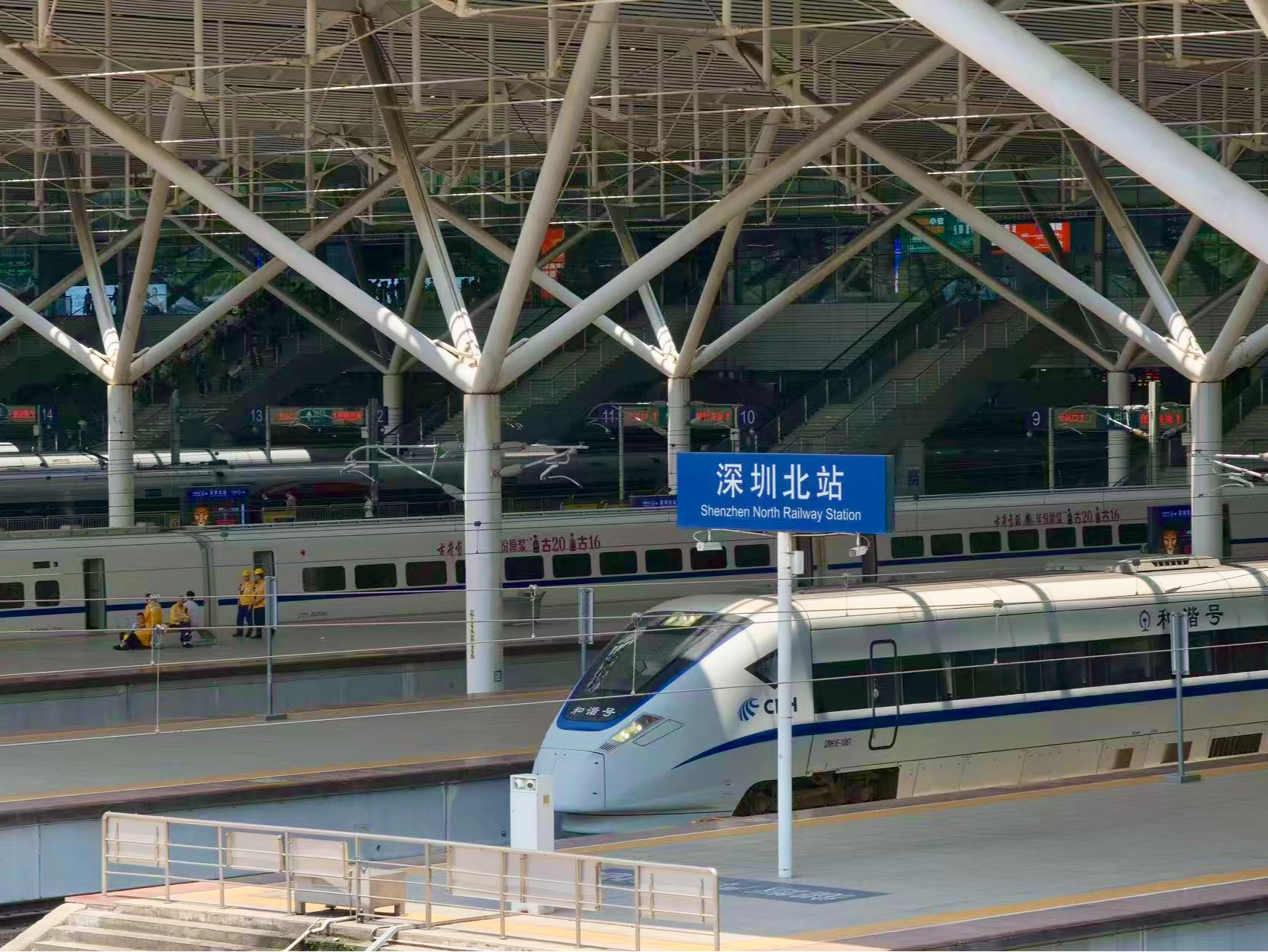 深圳铁路5月1日跨境客流同比增12%，北站前日客流量突破117万人次创历史新高