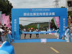 十五运会群众赛事首金出炉