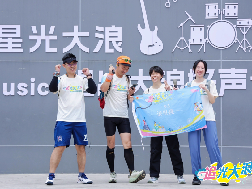 “追光者”活力开跑！大浪街道定向挑战赛绘就青春与城市双向奔赴新图景