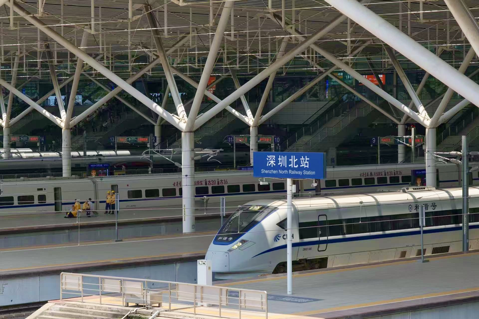 深圳铁路迎“五一”假期返程客流高峰，5日到达旅客超48万人次