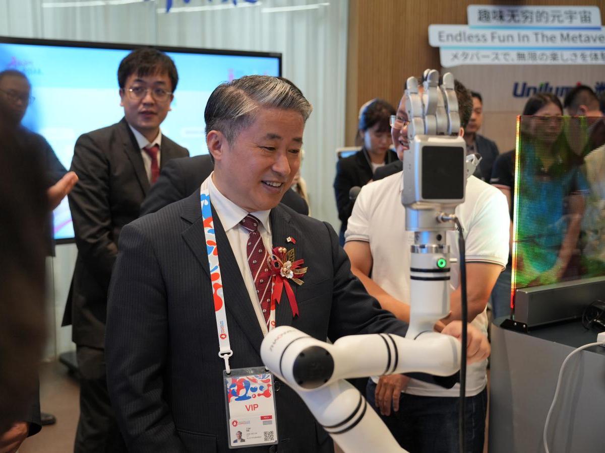 2025年日本大阪世博会中国馆深圳活动周开幕