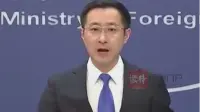 外交部回应美渲染中方难承受高关税压力：我们有强大抗压能力和充足措施手段