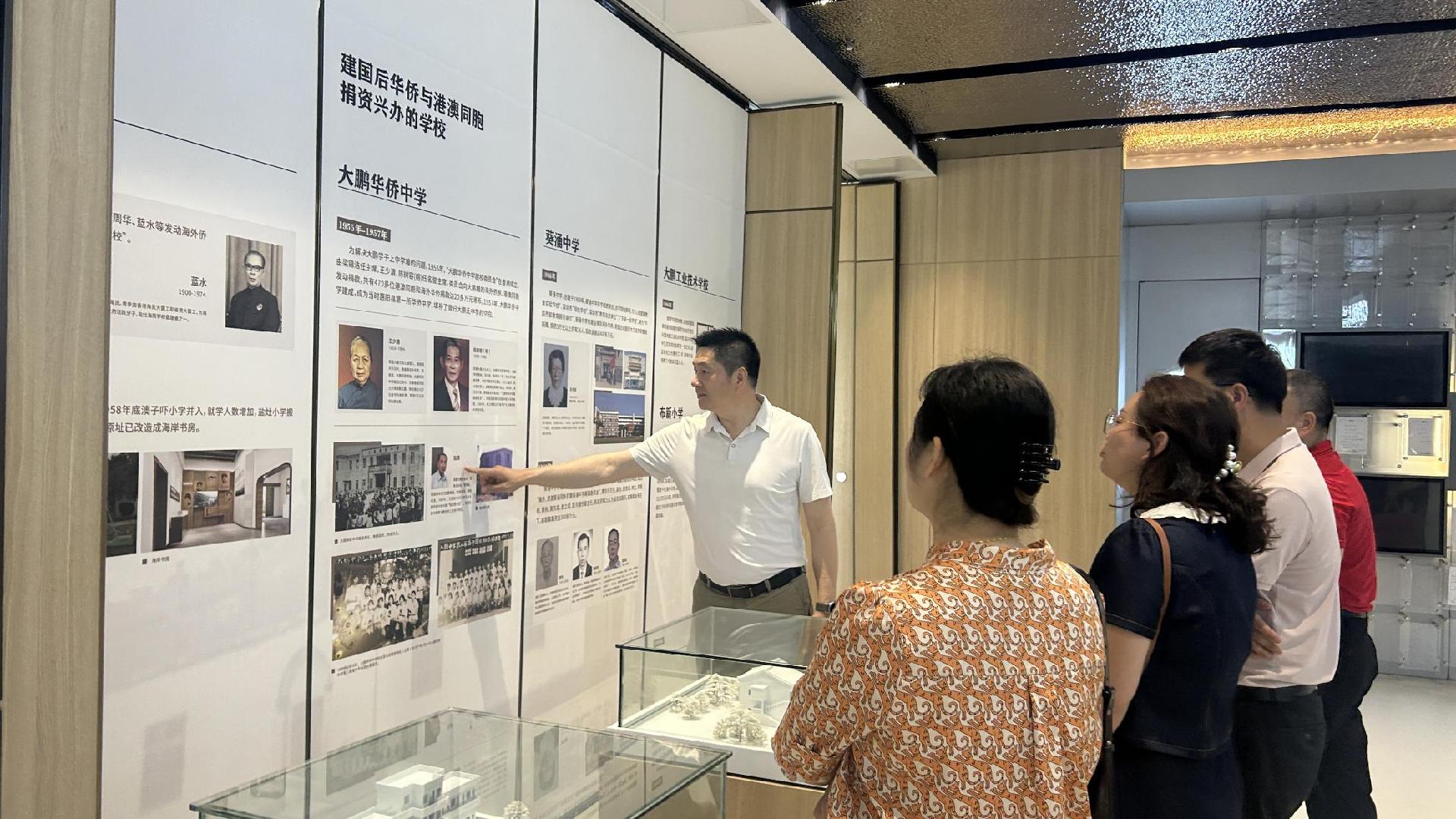 河源市源城区侨联到深圳大鹏开展侨务工作交流活动