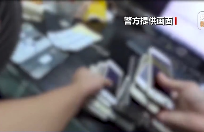 刷好评丢了账号还可能成犯罪帮凶！警方揭露盗养贩账号黑灰产链条→