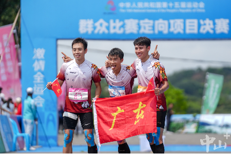 十五运会群众赛事活动举行，中山籍运动员唐建达助广东队摘首金