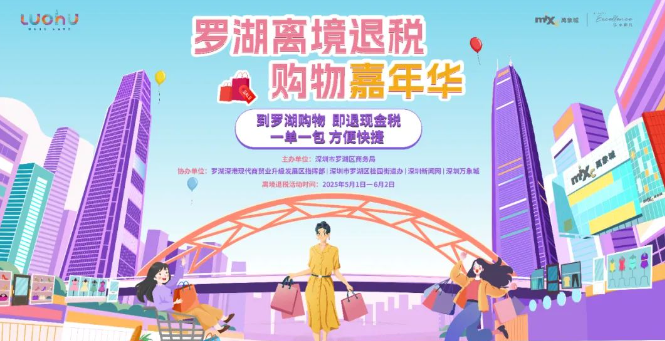 “退税到账了！”劲省钱！