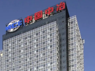 中冶建研院回应网传董某莹父亲情况：正在核实