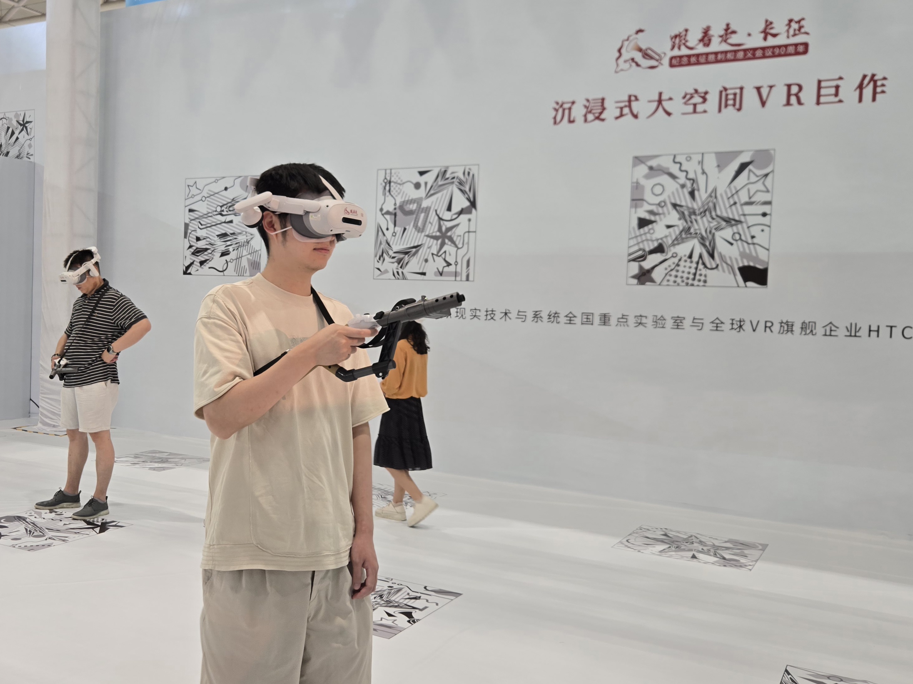 秒穿越！长征历史就在眼前，AI+XR技术让你化身红军战士 | 聚焦文博会