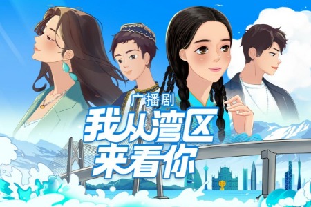 “文化兴城”结硕果！中山4部作品入选省“五个一工程”优秀作品奖