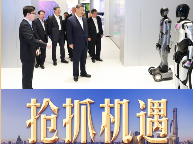 习言道｜一周内，习近平两次谈人工智能