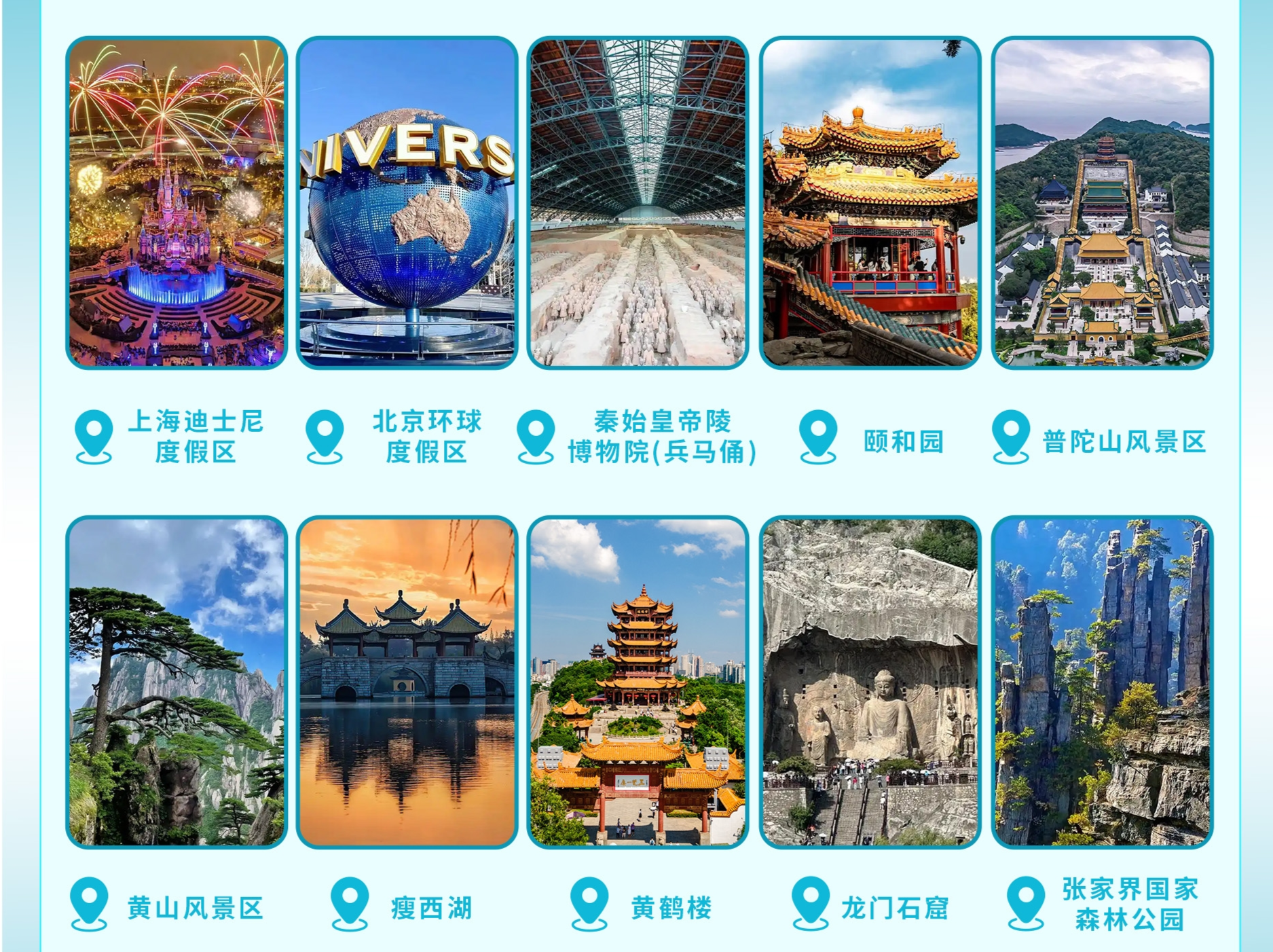 “五一”假期首日，旅游热度火爆！今年或将刷新“最火五一”历史纪录