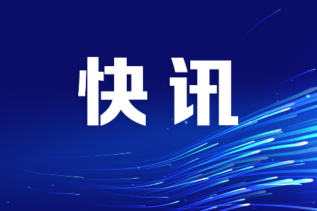 5名中国公民在美国交通事故中遇难