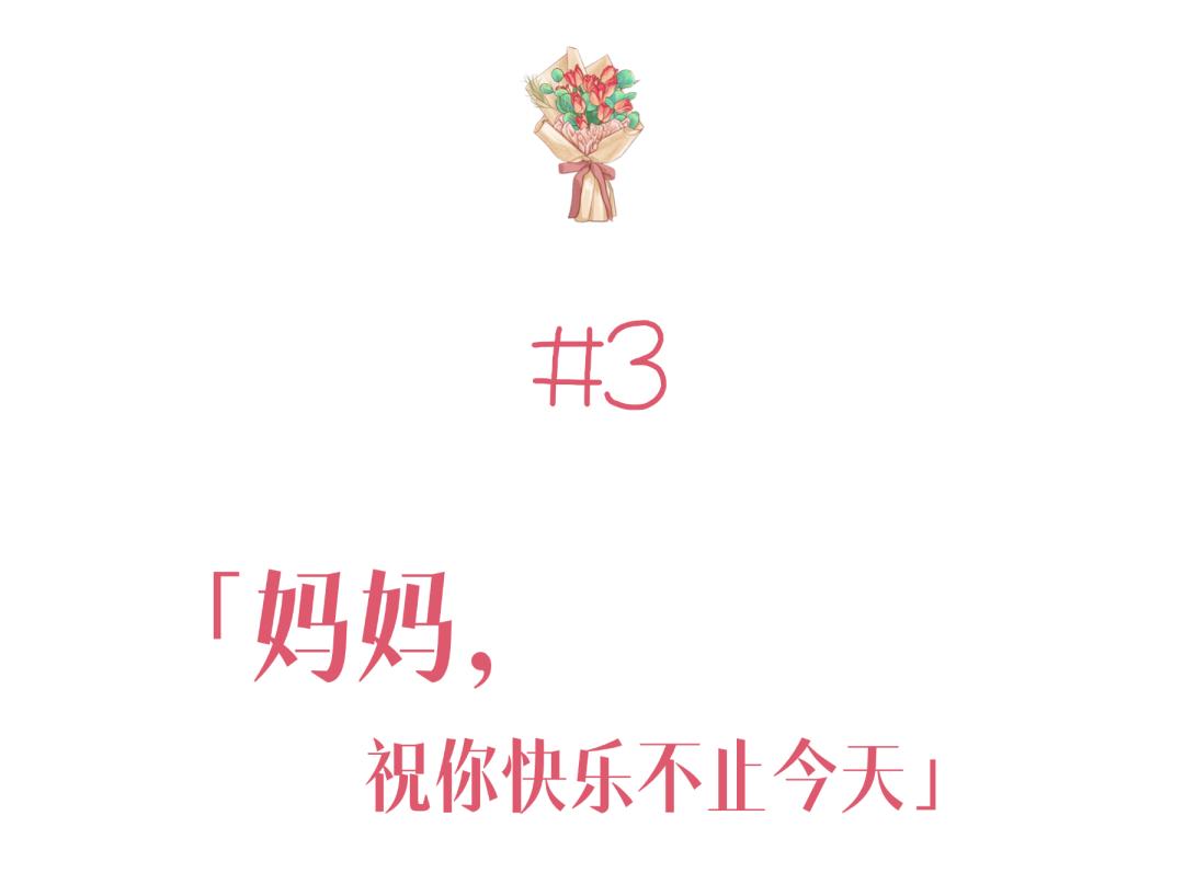 小标题2.png
