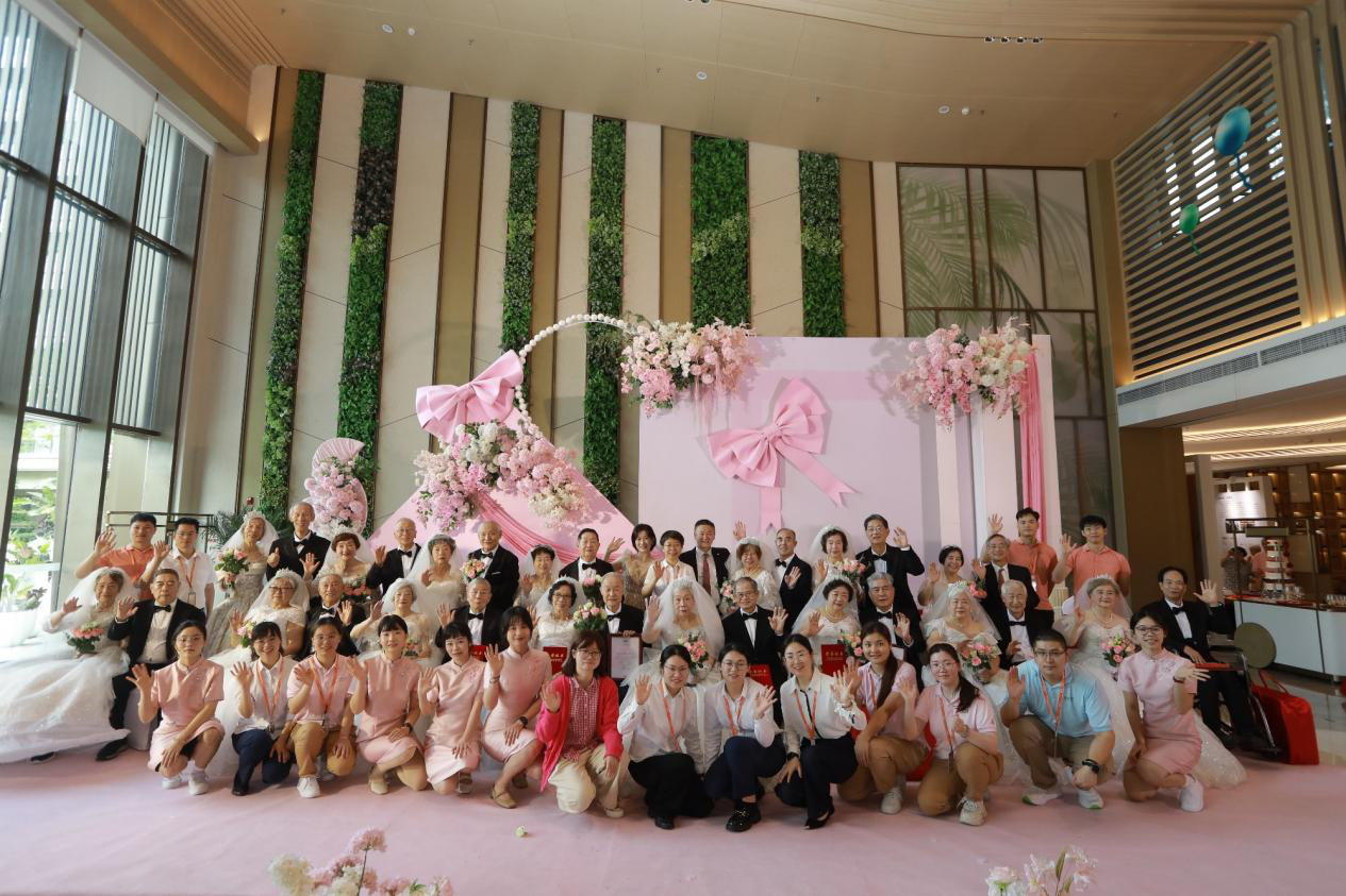 见证15对夫妇半世纪的爱情长跑！泰康之家・鹏园举办520金婚盛典  