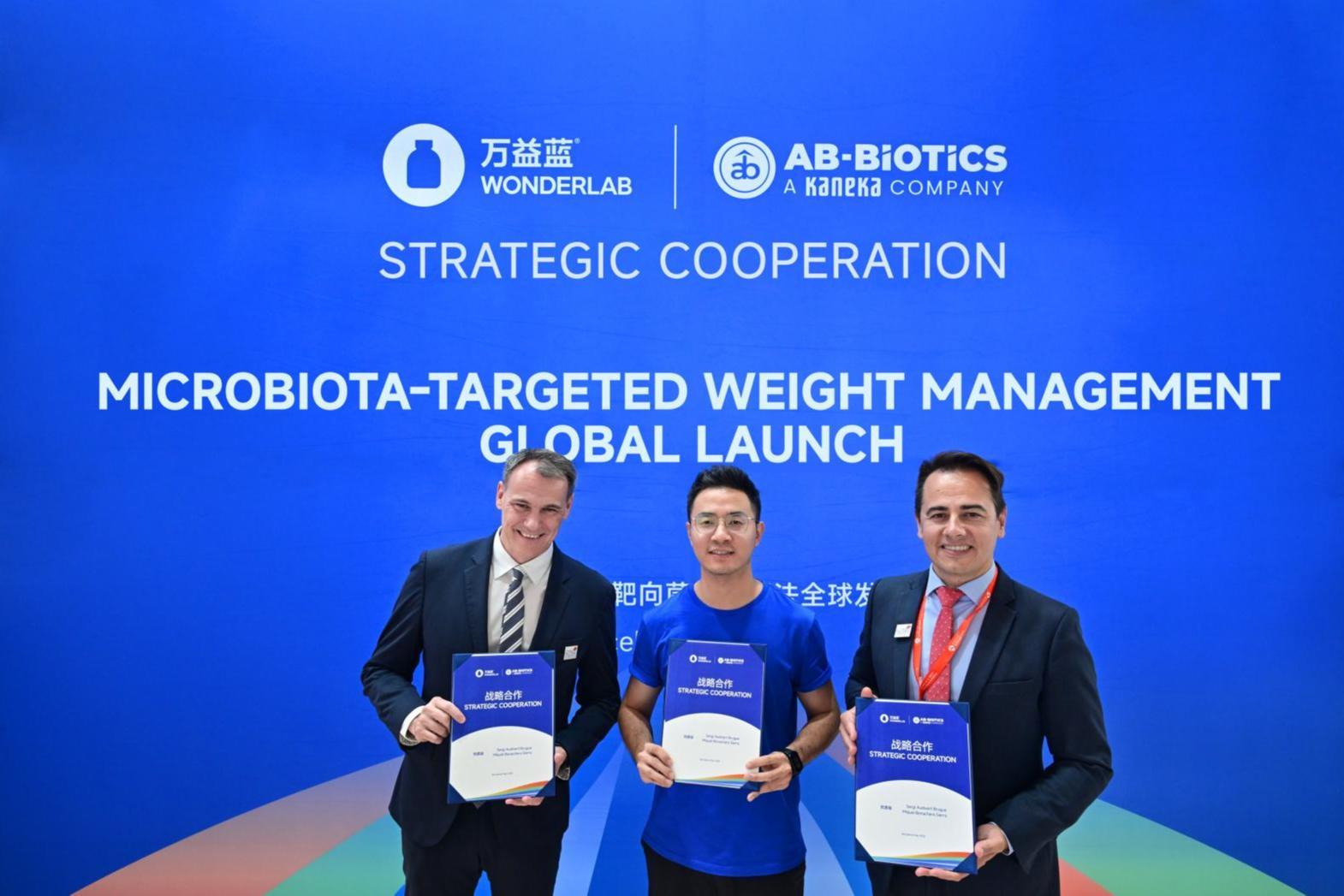 万益蓝靶向菌群管理在欧全球发布,官宣与AB-BIOTICS达成战略合作