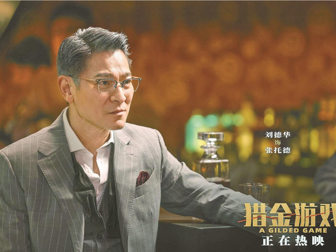 晶报特别报道 | 7亿元“大工程”，你参与了吗？