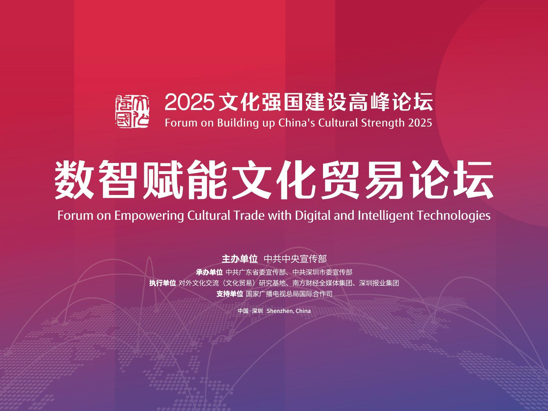 中国文化新经济发展基金管委会主任赵迪：中国企业出海正从“借船出海”转向“造船远航”