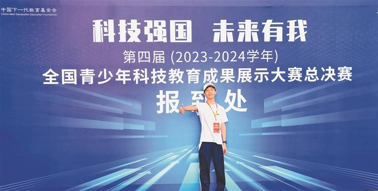 全国青少年科技教育成果展示大赛 格致中学学子摘得一等奖