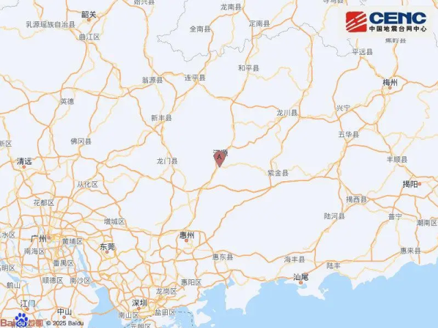 河源发生3.5级地震，广深多地市民称震感明显，京九铁路部分列车限速运行