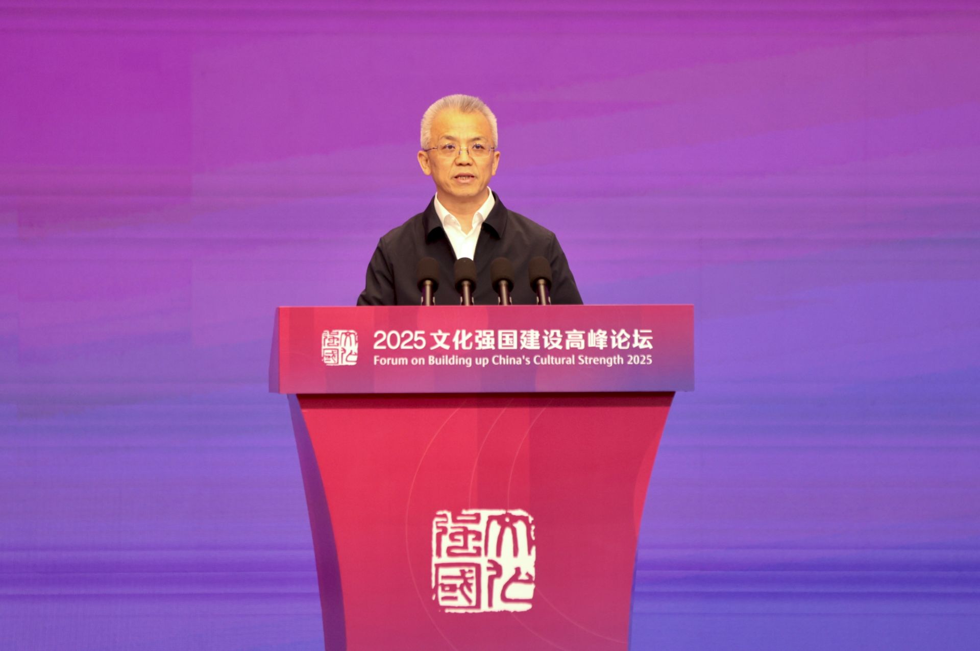 中央民族大学党委副书记、校长强世功：中华民族共同体演进是以中国式现代化推动中华民族伟大复兴的现代史诗 | 聚焦2025文化强国建设高峰论坛