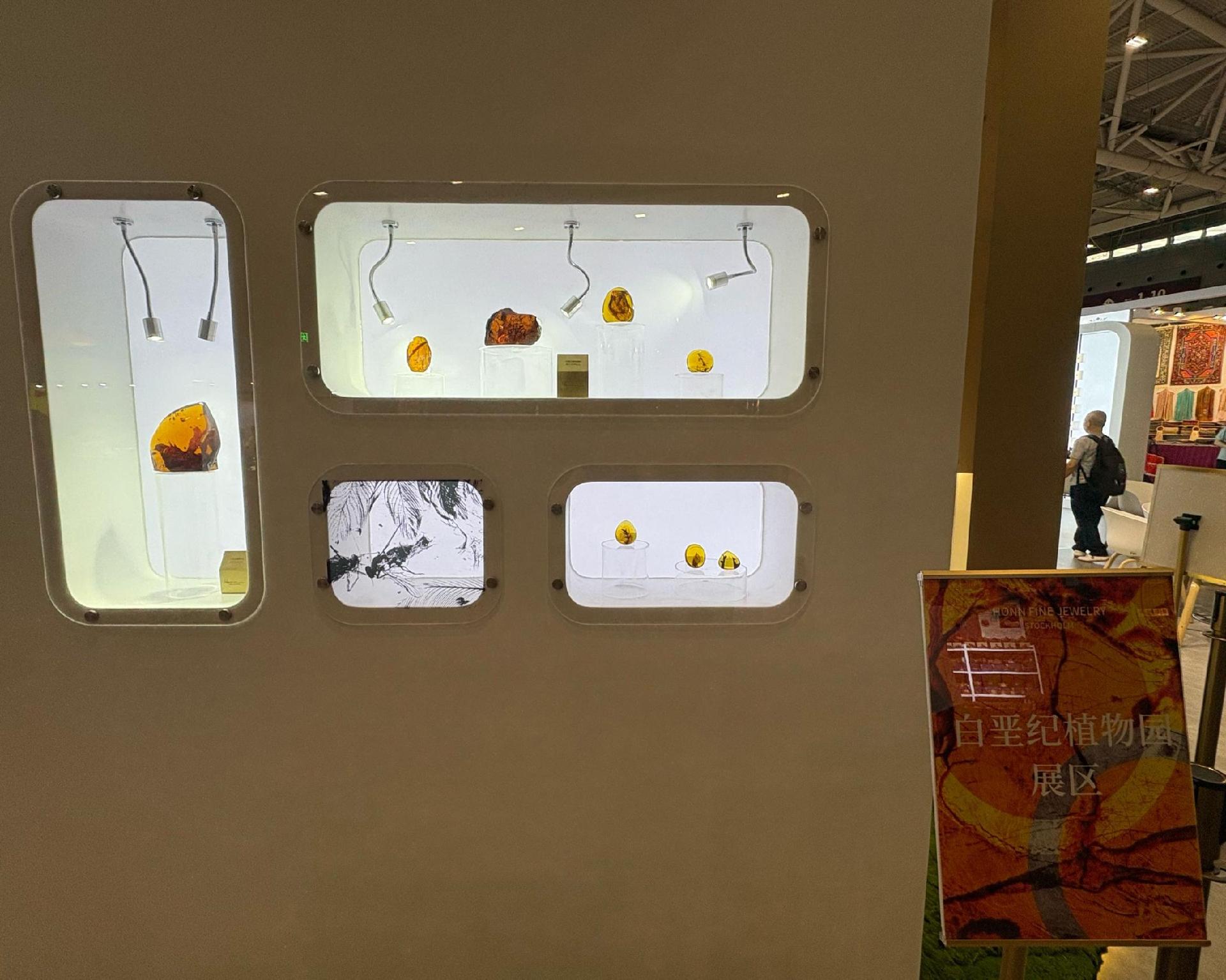 瑞典国宝级珠宝品牌鸿恩携186件琥珀珍品首秀文博会 ——新物种豆娘琥珀全球首展
